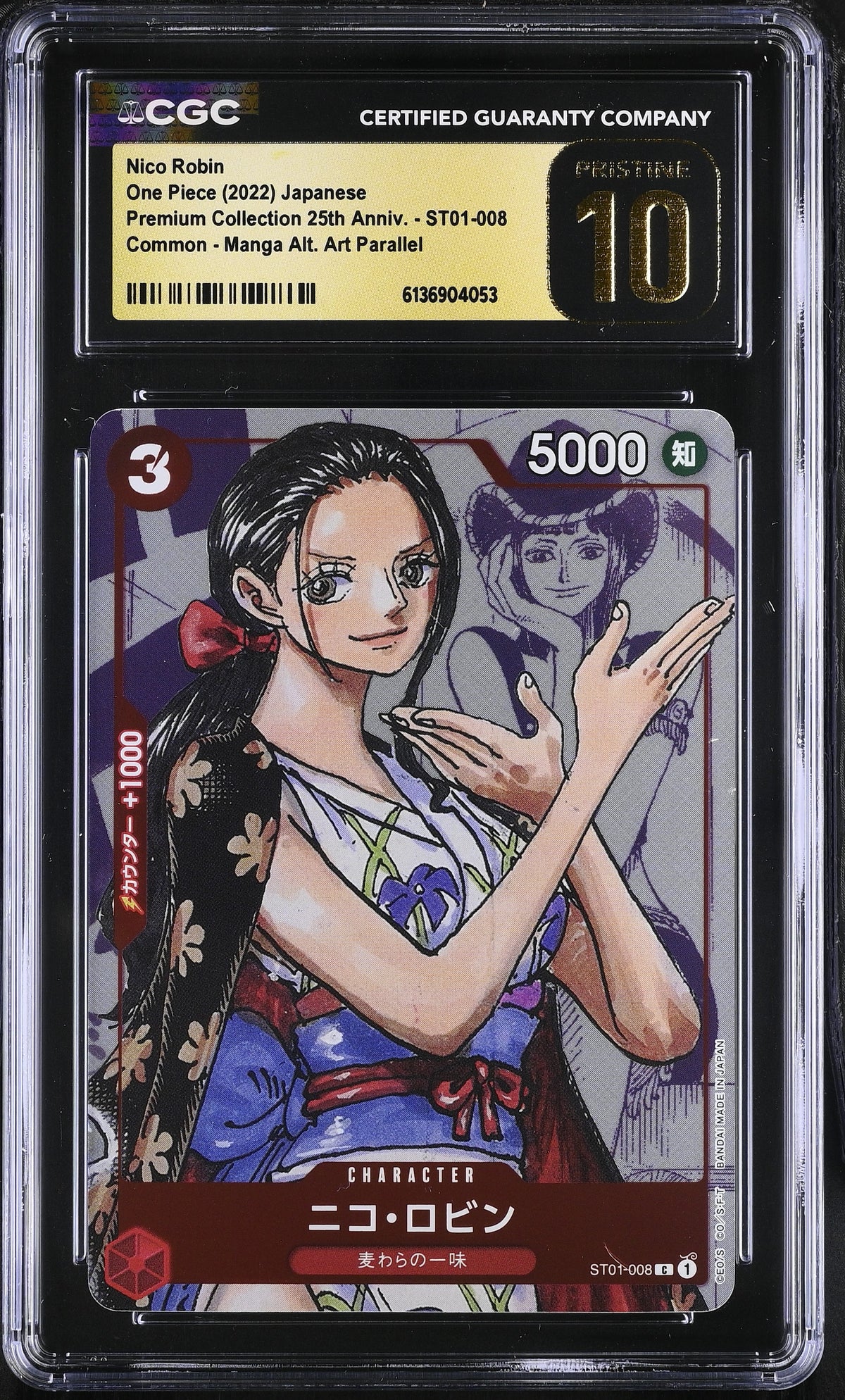 Nico Robin CGC 10 Pristine - Official CGC cert photo, cert #6136904053