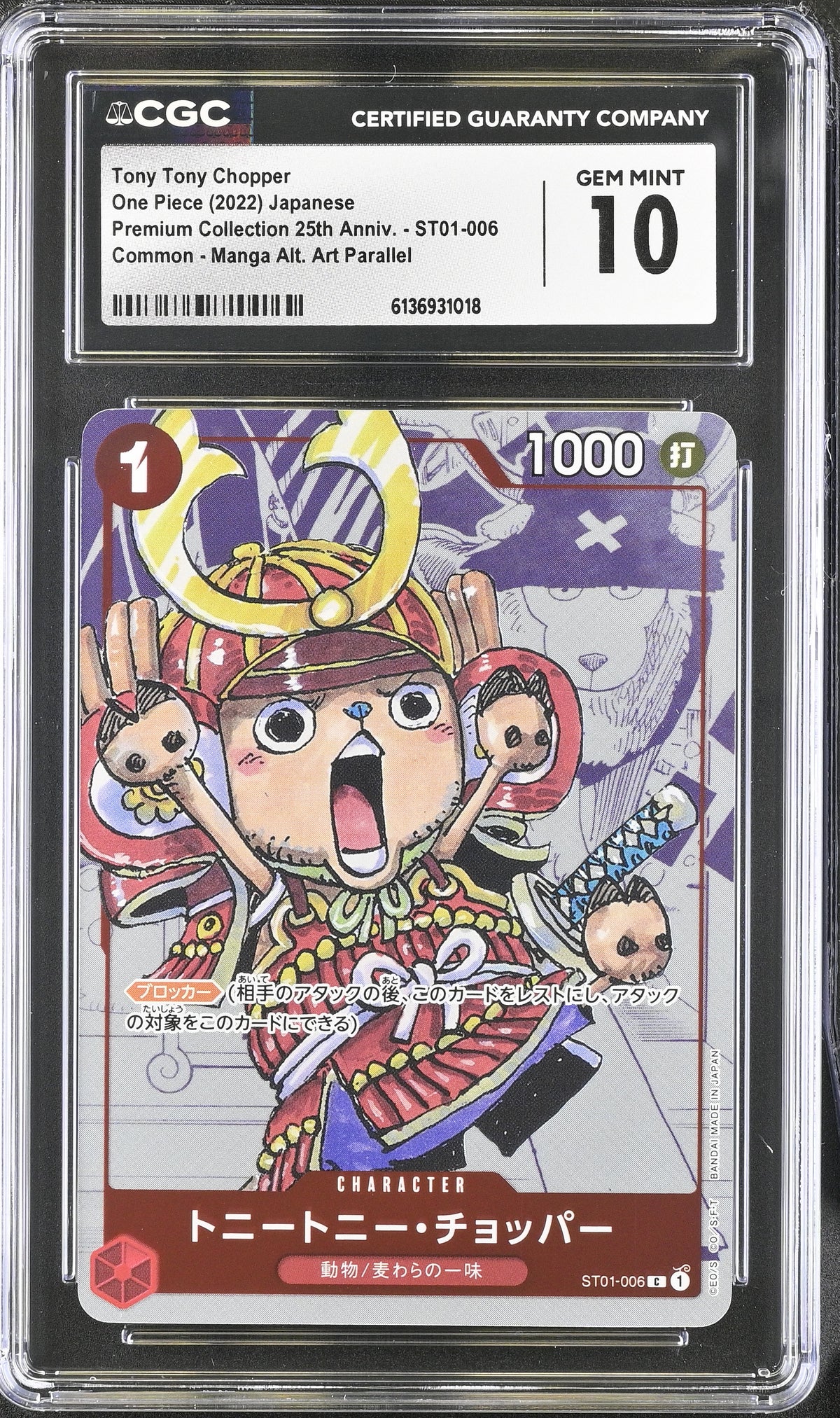 Tony Tony Chopper CGC 10 Gem Mint - Official CGC cert photo, cert #6136931018