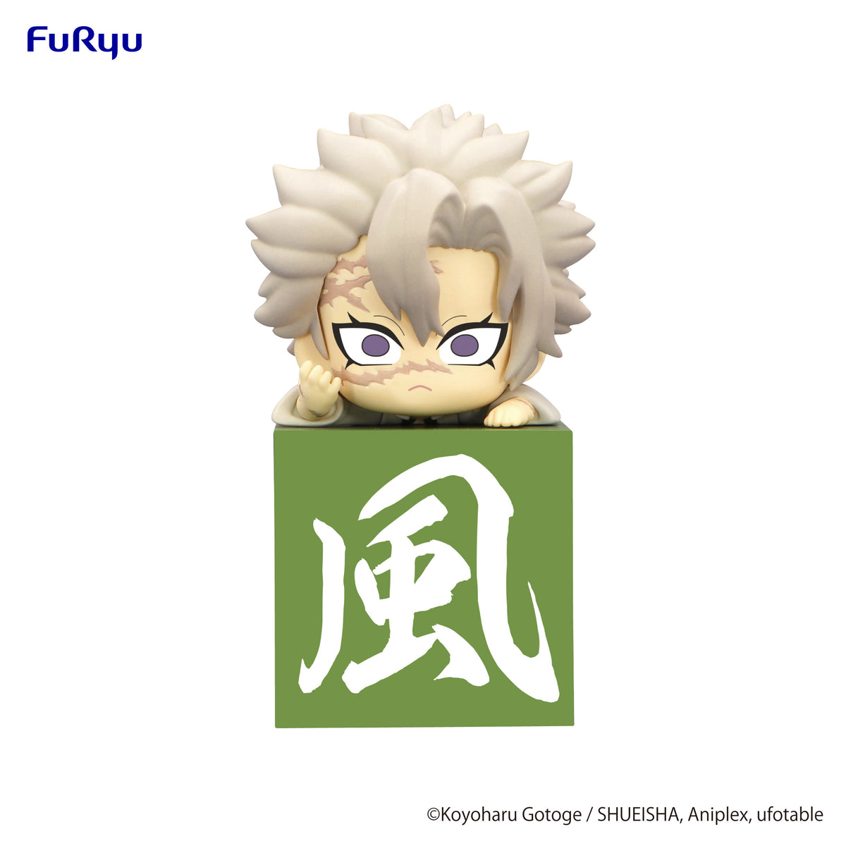 Demon Slayer Hikkake Hashira Figure - Sanemi Shinazugawa (Another Ver.)