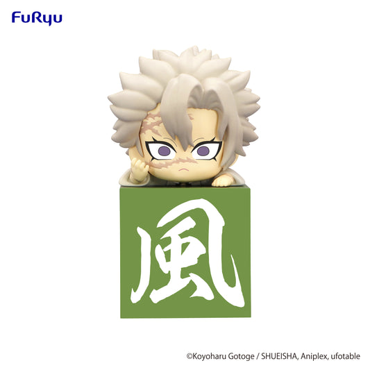 Demon Slayer Hikkake Hashira Figure - Sanemi Shinazugawa (Another Ver.)