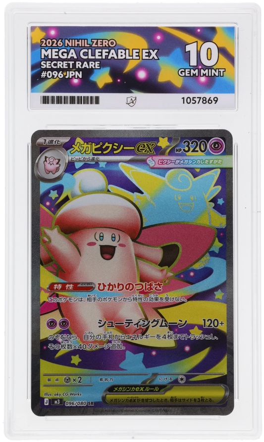 Mega Clefable ex 096/080 Nihil Zero ACE 10 slab front