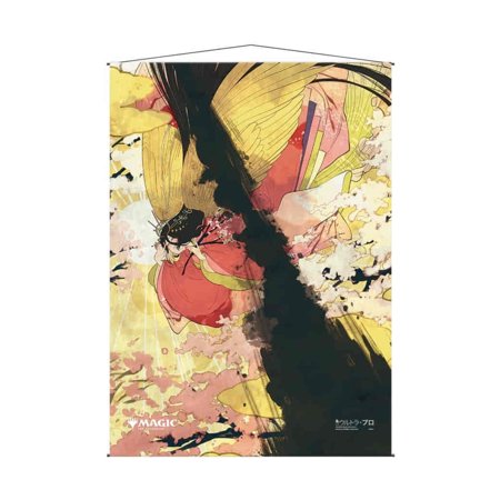 Ultra Pro Wall Scroll - MTG Mystical Archive: Doom Blade (JP)