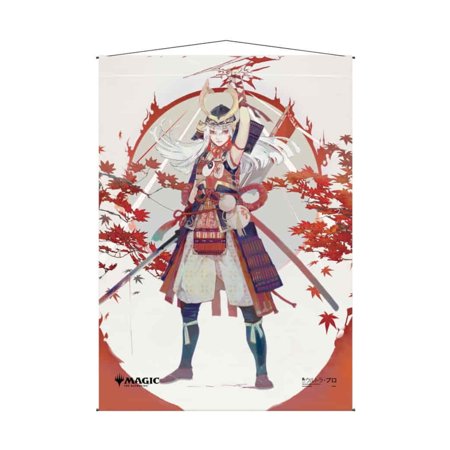 Ultra Pro Wall Scroll - MTG Mystical Archive: Lightning Helix (JP)