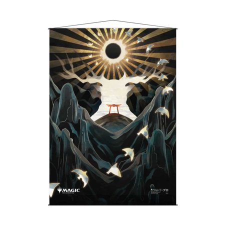 Ultra Pro Wall Scroll - MTG Mystical Archive: Second Sunrise (JP)