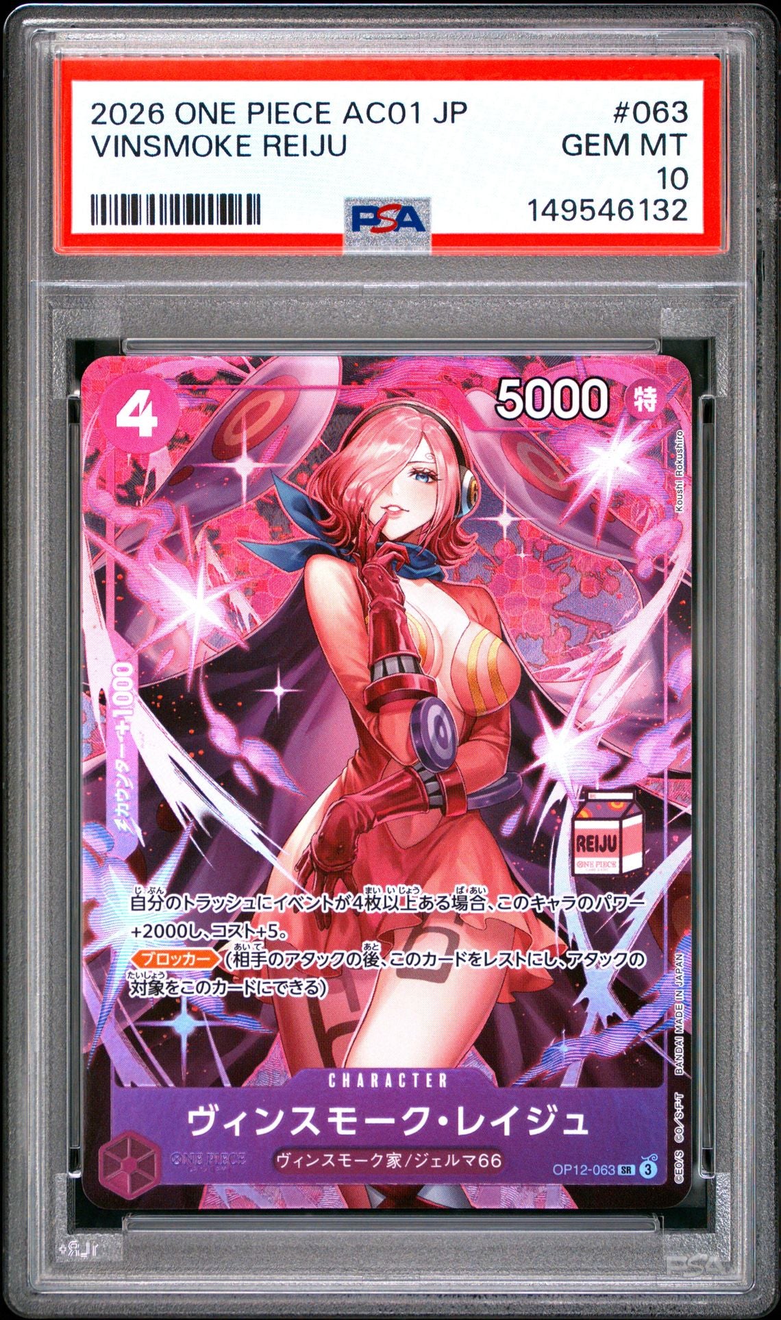 Vinsmoke Reiju Admirable Collection Vol 1 PSA 10 slab front