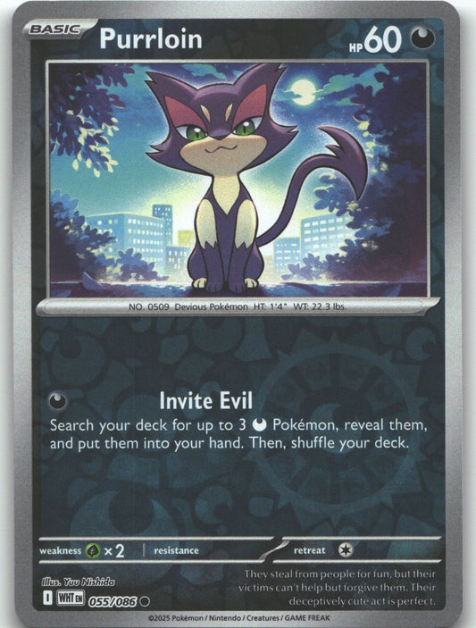 Purrloin