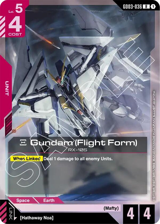 Xi Gundam (Flight Form)