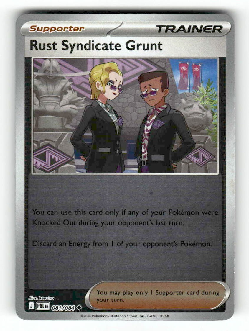 Rust Syndicate Grunt - 081/084