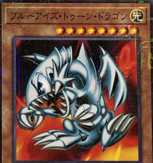 Blue-Eyes Toon Dragon - PGB1-JP020