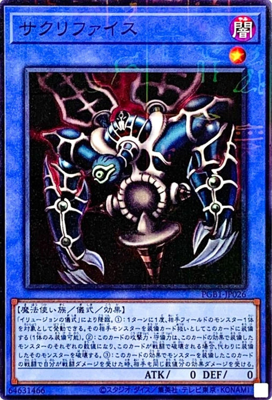 Relinquished - PGB1-JP026