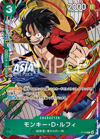 Monkey.D.Luffy (Asia) - P-108