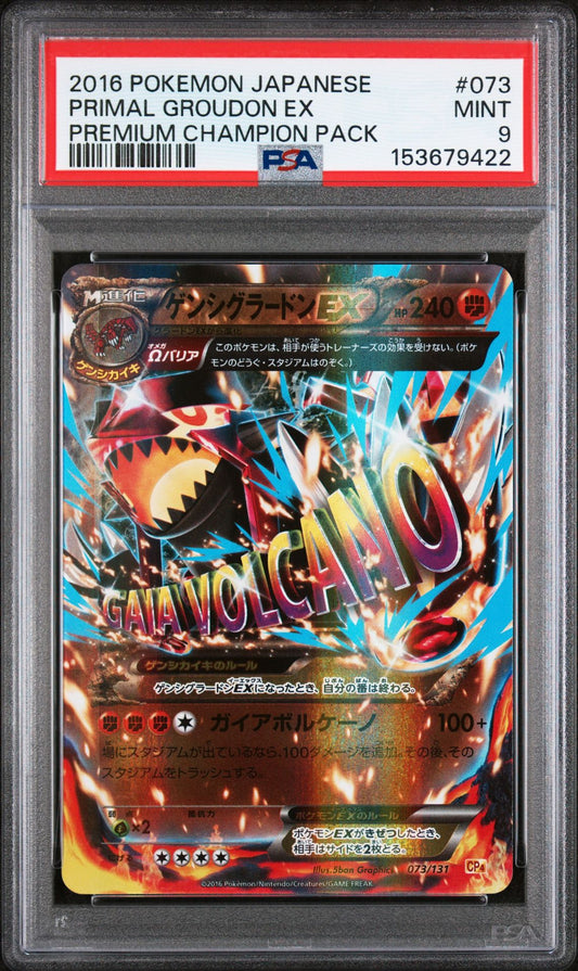 Primal Groudon EX PSA 9 cert 153679422 front