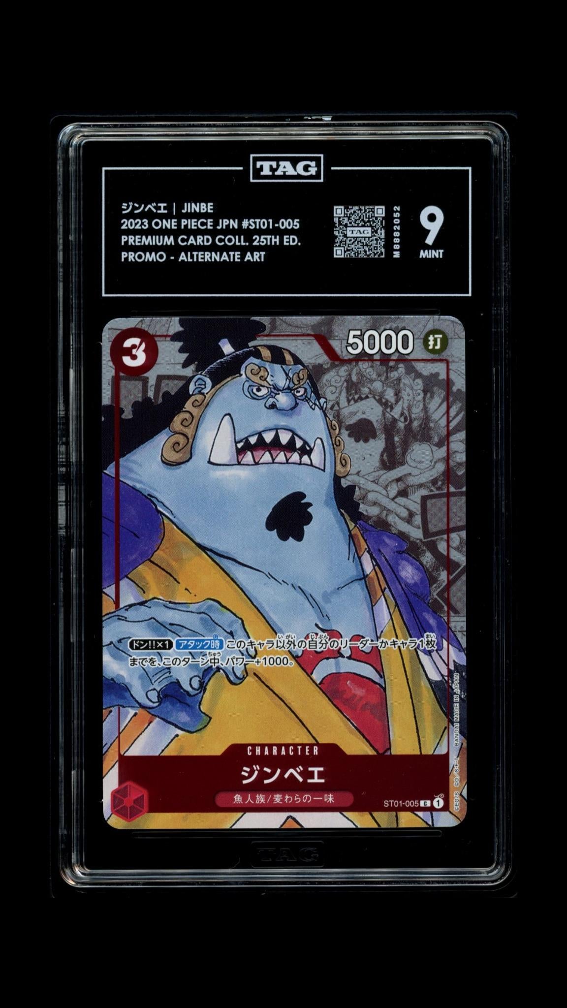 Official TAG cert photo - Jinbe JP Premium Card Coll 25th Edition ST01-005 TAG 9 MINT