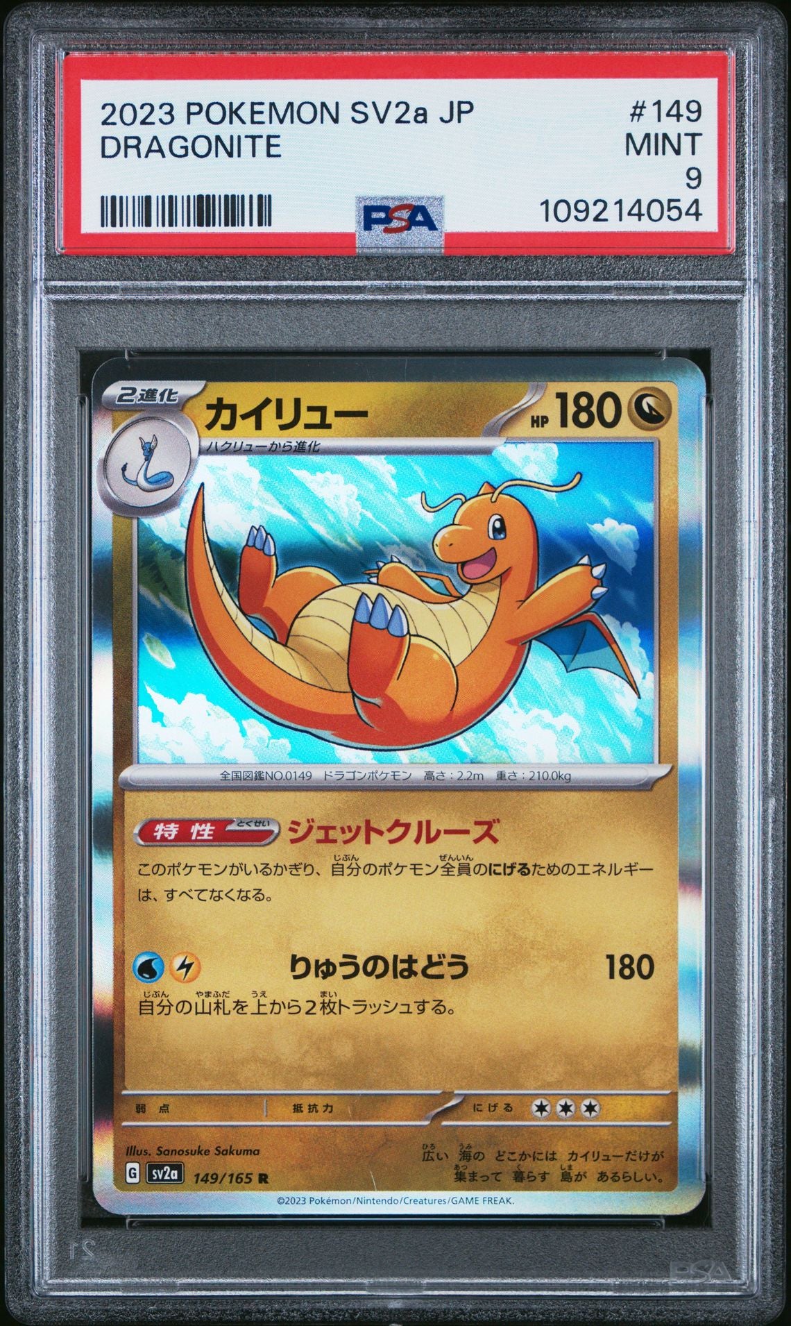 Dragonite 149/165 PSA 9 - front